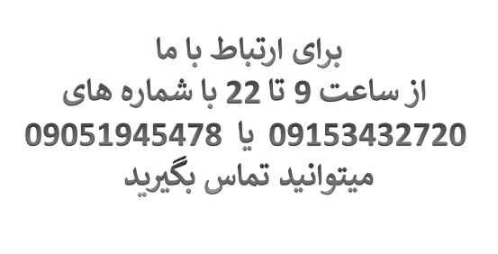 contact us